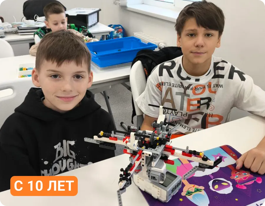 робототехника для детей